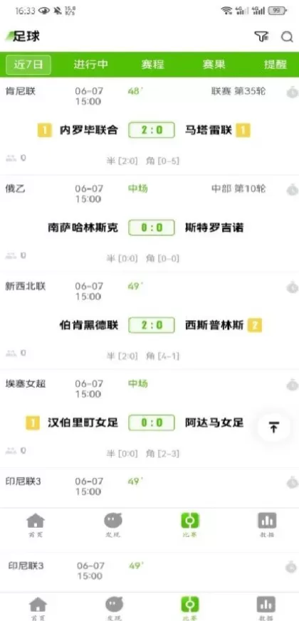 MK体育App最新版界面演示